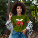 Samurai Warrior Graphic T Shirt - Japanese Katakana Art Tee With Red Sun Design