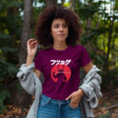Samurai Warrior Graphic T Shirt - Japanese Katakana Art Tee With Red Sun Design