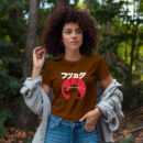 Samurai Warrior Graphic T Shirt - Japanese Katakana Art Tee With Red Sun Design